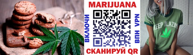 купить наркотики сайты  блэк спрут зеркало  Cannafood марихуана  Муравленко 