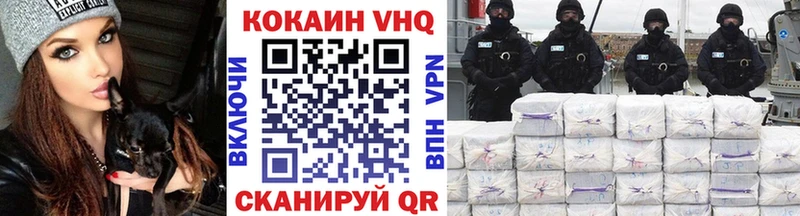 COCAIN Эквадор  Муравленко 