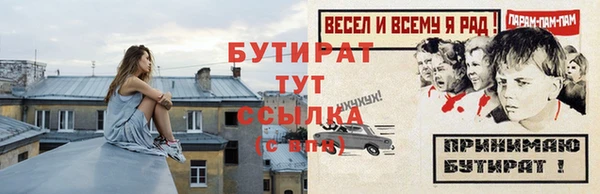 марки lsd Бугульма