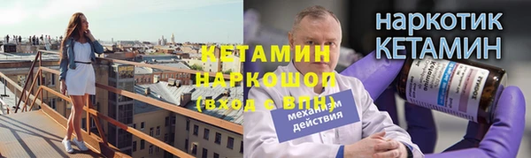 марки lsd Бугульма