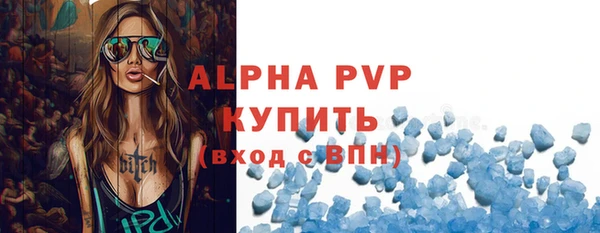 шишки Бронницы