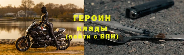 шишки Бронницы