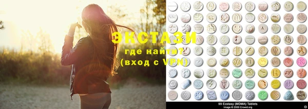 марки lsd Бугульма