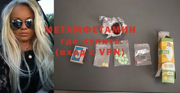 марки lsd Бугульма