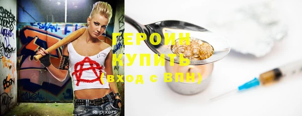 соль курить ск Бородино