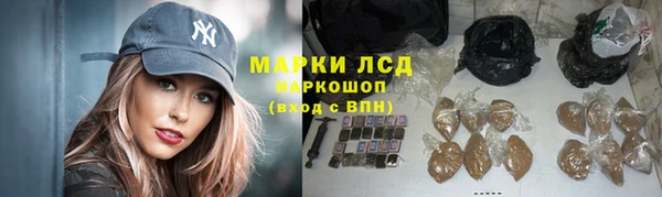 марки lsd Бугульма