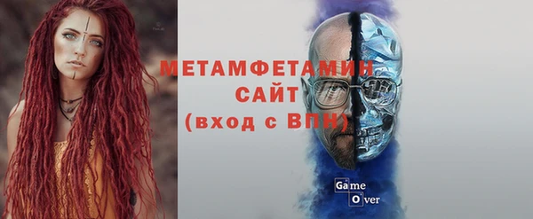 соль курить ск Бородино