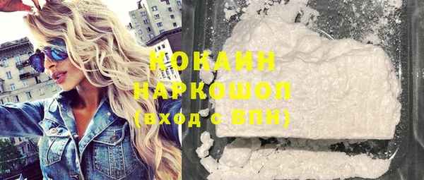 винт Сосновоборск