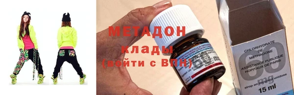 шишки Богородск