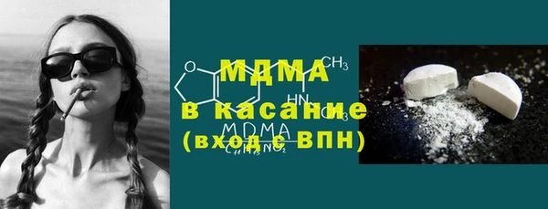 шишки Бронницы