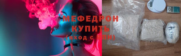 соль курить ск Бородино