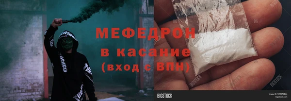 соль курить ск Бородино