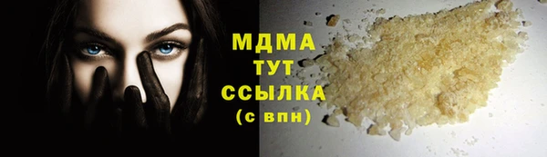 марки lsd Бугульма
