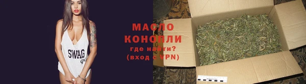 соль курить ск Бородино