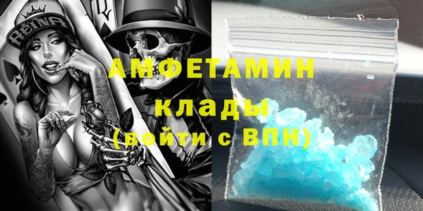 марки lsd Бугульма