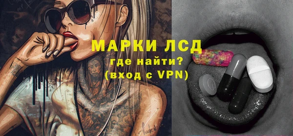 шишки Бронницы