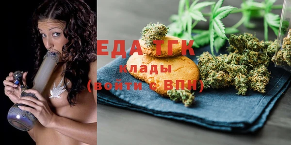 соль курить ск Бородино