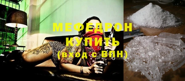 прущие грибы Сосновка