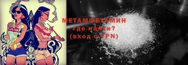 марки lsd Бугульма