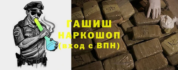 соль курить ск Бородино