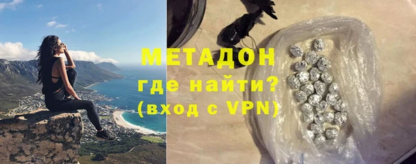 соль курить ск Бородино