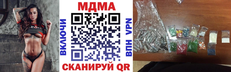 MDMA молли  дарк нет формула  Муравленко 