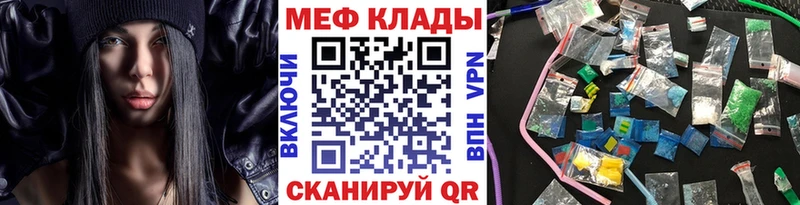 mega как войти  купить закладку  Муравленко  МЕФ мука 