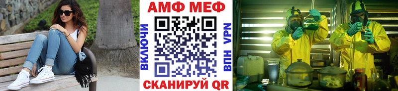 МЕТАМФЕТАМИН мет  площадка Telegram  Муравленко 